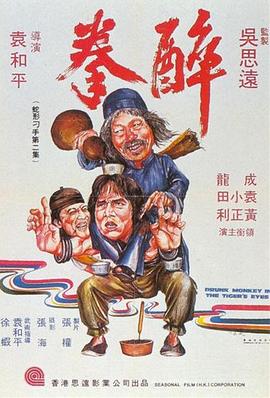 《无邪》剧集海报